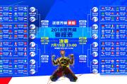 TF gaming-北欧之光刺破沙漠，芬兰在2026世界杯F组掀起风暴，姆巴佩独舞震撼世界