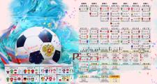 雷火电竞下载-当沙漠遇见棋盘，维尼修斯在2026世界杯E组写下的唯一答案