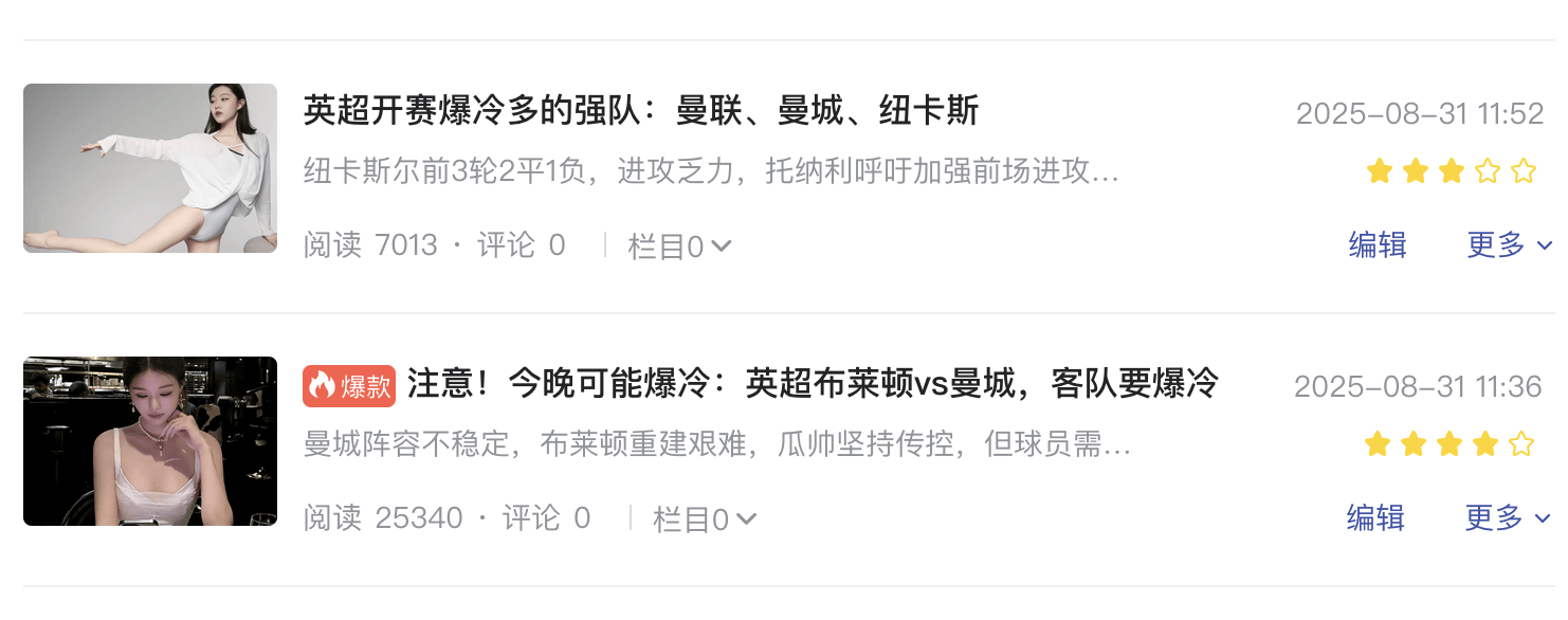 法国爆冷勒沃库森，莱万统治全场的简单介绍