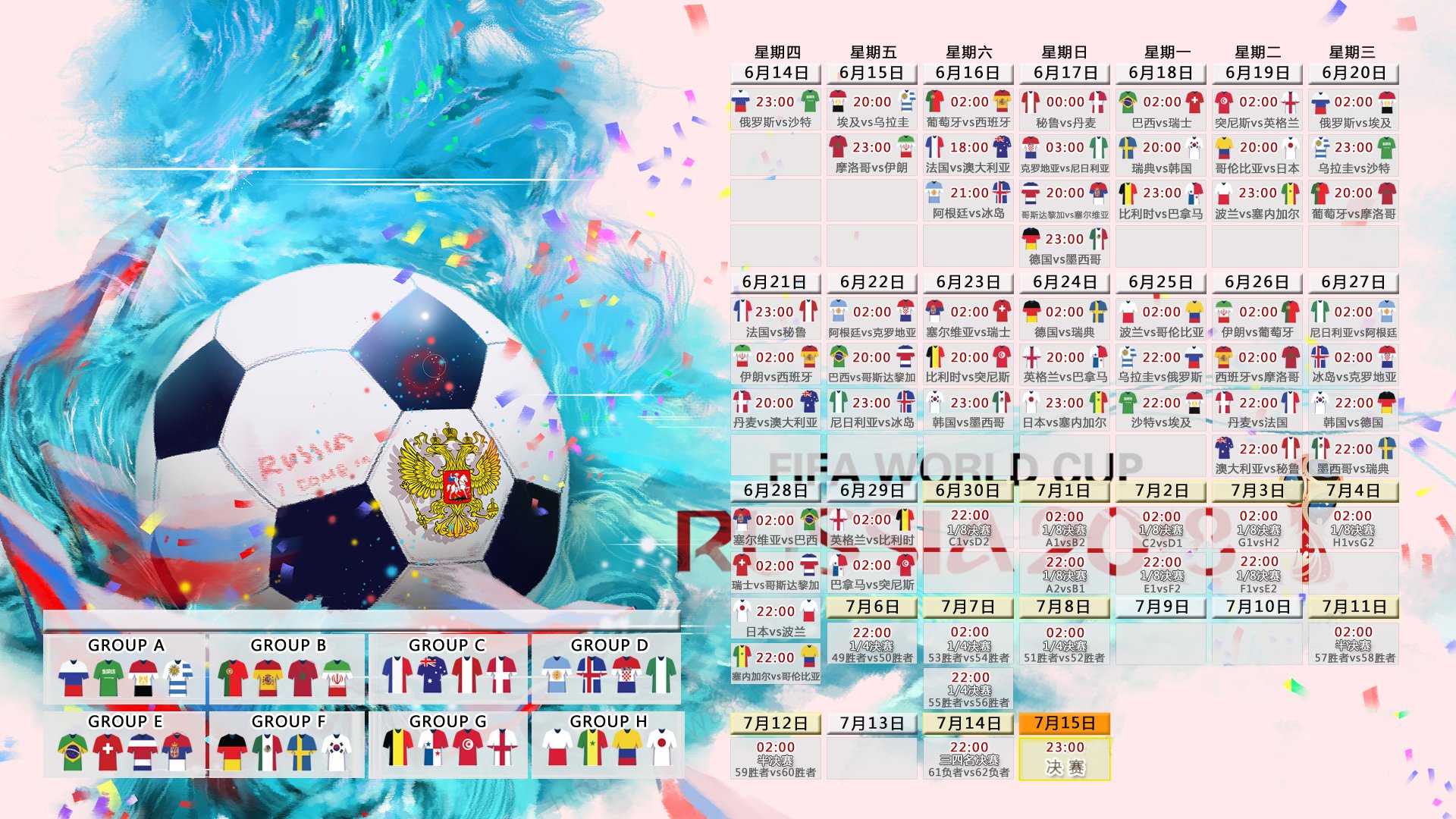 当沙漠遇见棋盘,维尼修斯在2026世界杯E组写下的唯一答案